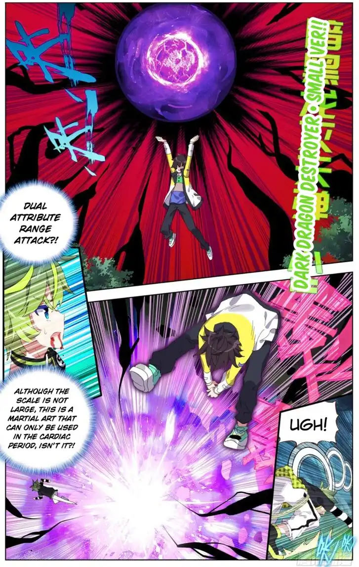 Another Emperor Reborn Chapter 92 6